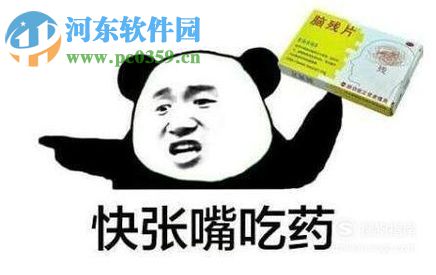 如何使用自己的脸制作表情包?