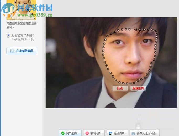 如何使用自己的脸制作表情包?