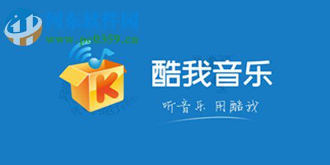 酷我音乐app歌曲上传到云盘的方法