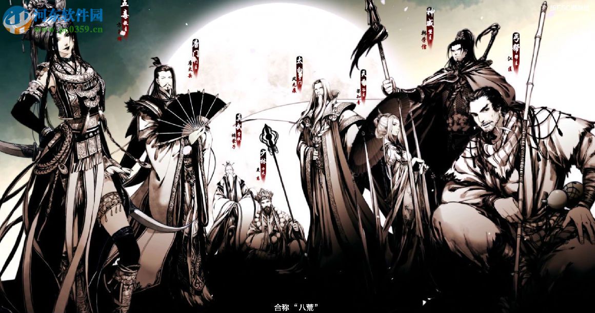 天涯明月刀门派特点介绍