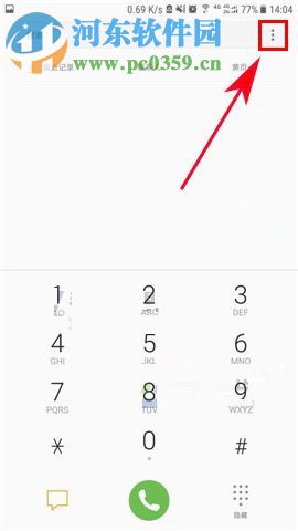 三星Note8设置自动接听电话的图文教程