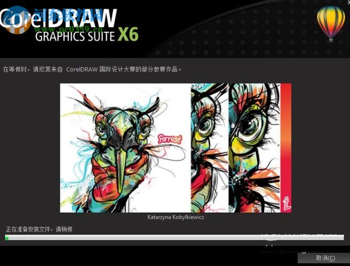 coreldraw x6安装教程