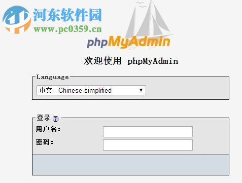 wordpress下载安装教程