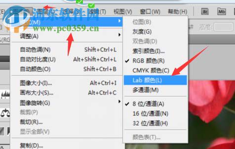 ps使用ps lab颜色抠图的方法