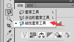 ps使用ps lab颜色抠图的方法