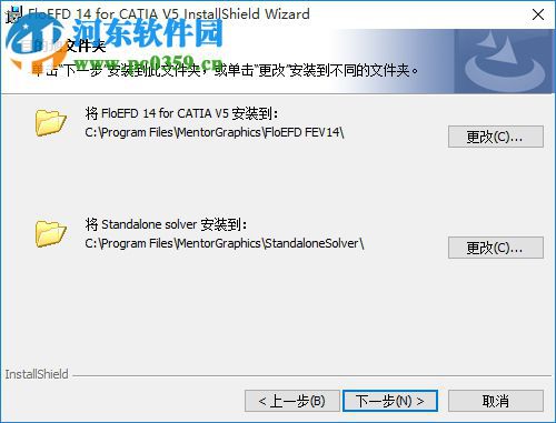 floefd 14.1 安装教程
