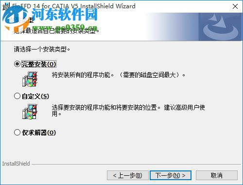 floefd 14.1 安装教程