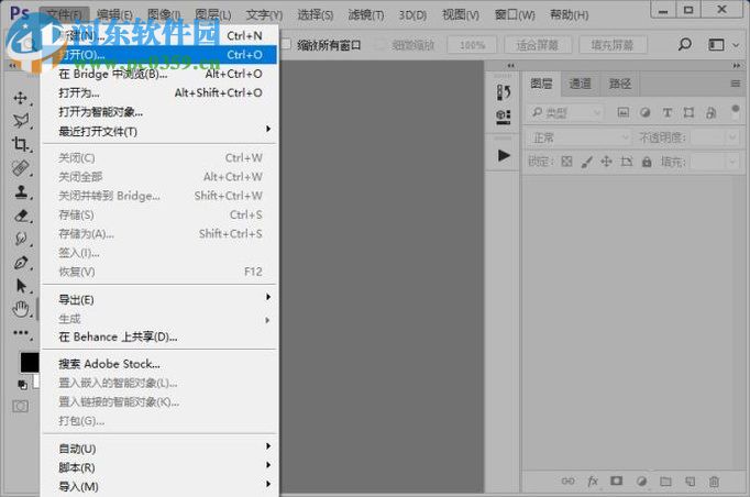 PS制作图片墙面贴图效果的方法