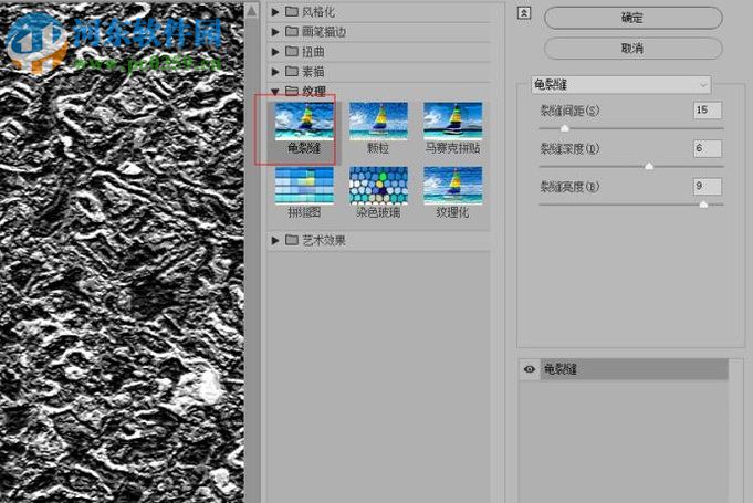 PS制作图片墙面贴图效果的方法
