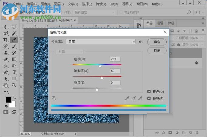 PS制作图片墙面贴图效果的方法