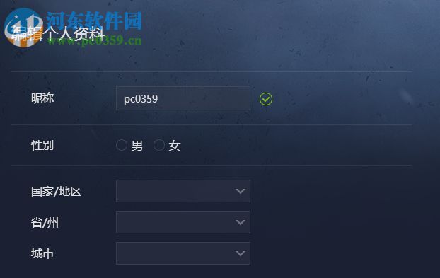 完美对战平台csgo更改昵称和头像的方法