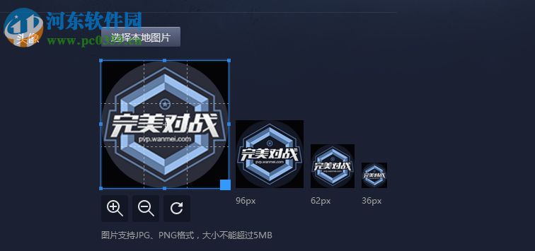 完美对战平台csgo更改昵称和头像的方法