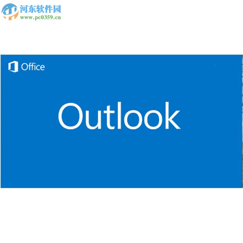 outlook2016设置qq邮箱的方法