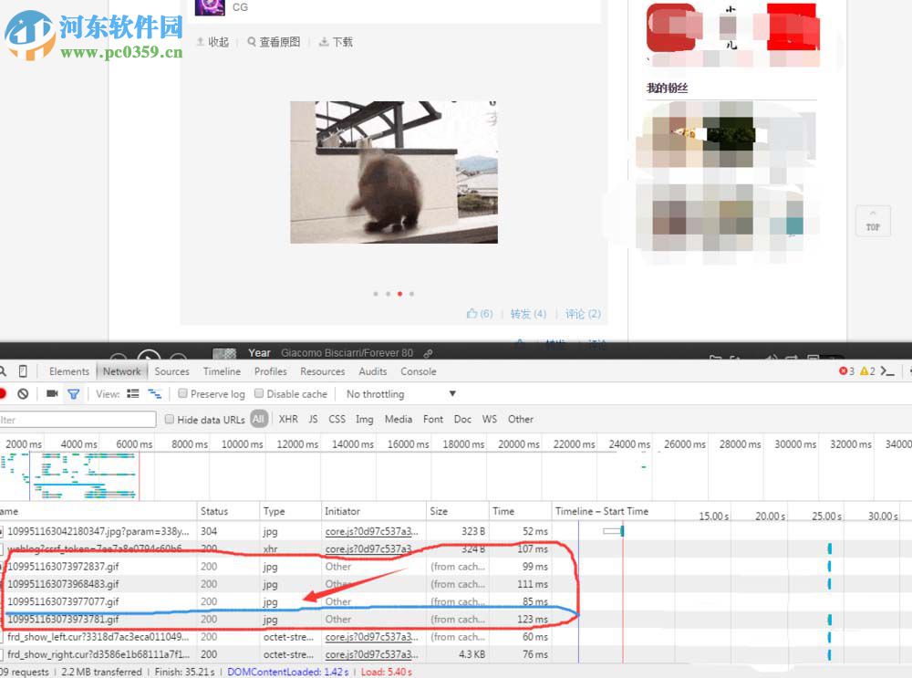 网易云音乐下载gif动图的方法