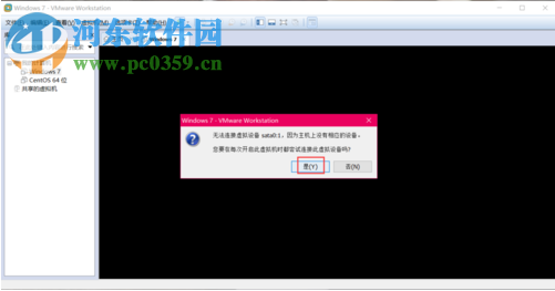 修复虚拟机VMware提示“权限不足,无法访问文件”的方法