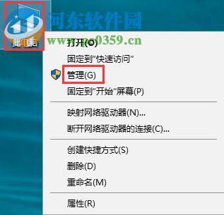 解决win10自带输入法不能切换中文的方法