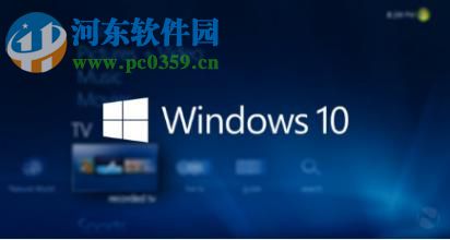Win10系统自带音乐播放器中新建播放列表的方法