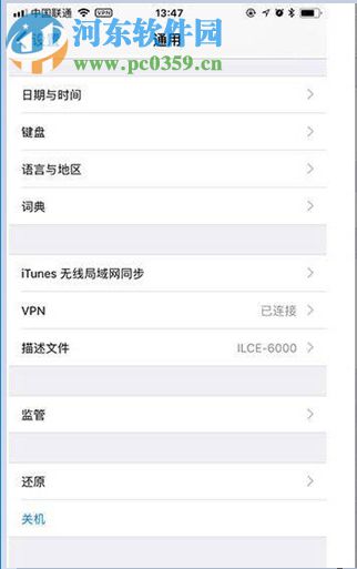 解决苹果手机升级iOS11.2beta6后一直黑屏转圈重启的方法