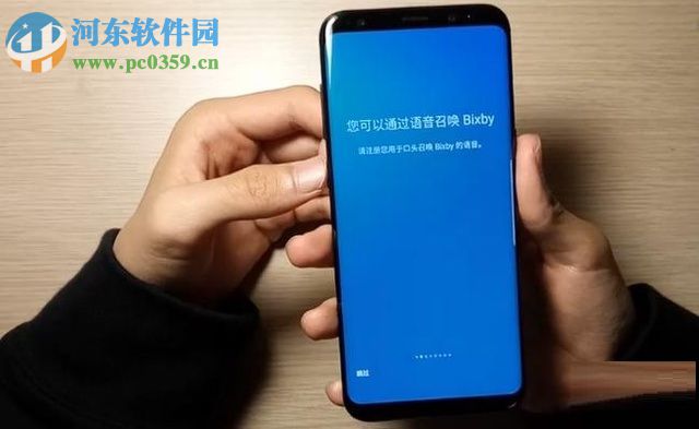 三星Galaxy S8手机Bixby语音助手的使用方法