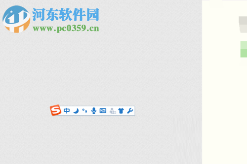 搜狗输入法设置快捷键的方法