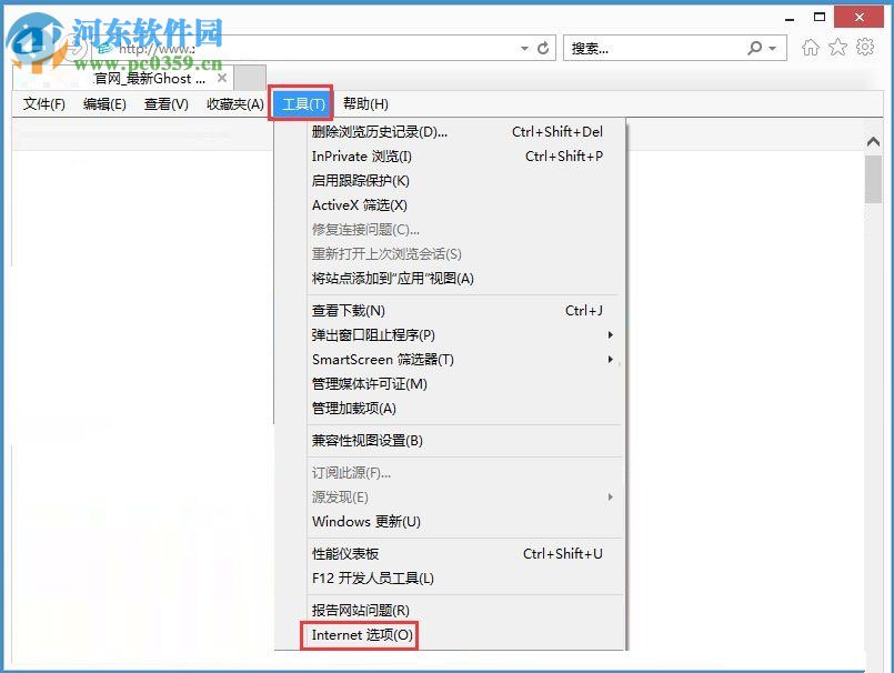 关闭win8系统提示是否只查看安全传送的网页内容的方法