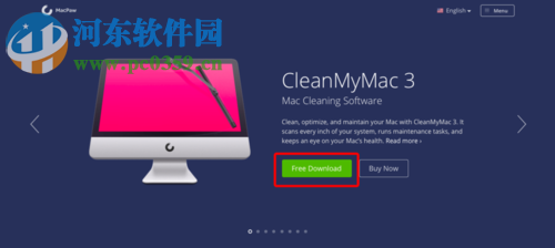 利用cleanMyMac清理系统垃圾的方法