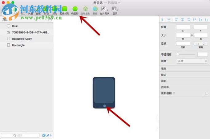 使用sketch绘制手机模型的教程