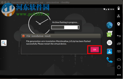 ubuntu16.04下安装配置genymotion安卓模拟器的方法
