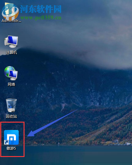 傲游浏览器更换皮肤的方法