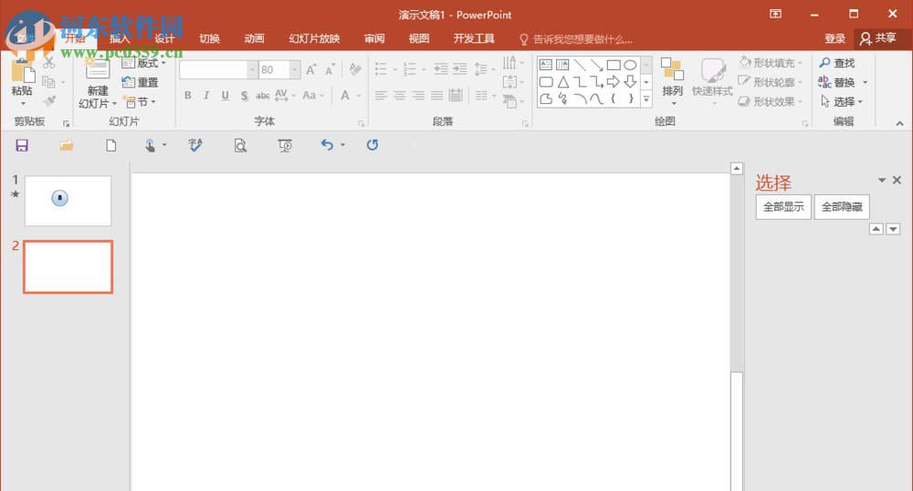 利用ppt制作倒计时动画的教程
