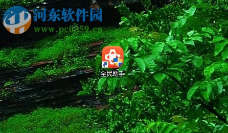 全民游戏助手修改昵称、头像的方法