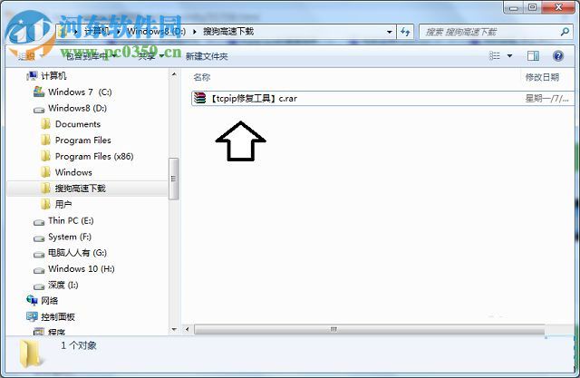 修复win7中tcpip.sys文件损坏导致开机蓝屏的方法