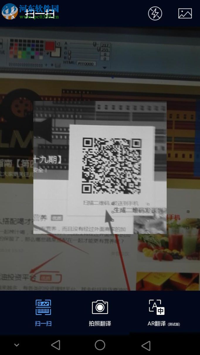 搜狗浏览器截取图片和整个网页的方法