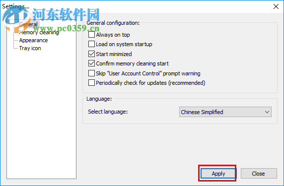 Mem Reduct设置为中文的方法