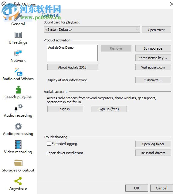 使用Audials One下载歌曲的方法