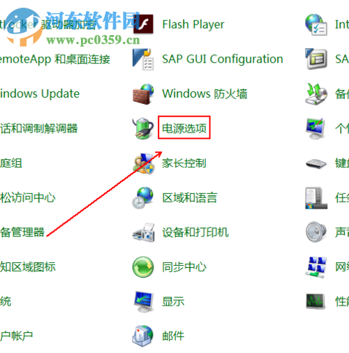 设置win7电脑休眠时间的方法