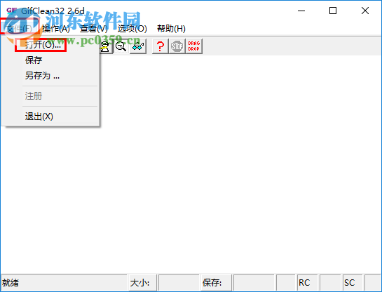 gif clean无损压缩GIF图片大小的方法