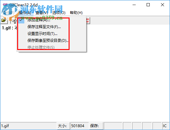 gif clean无损压缩GIF图片大小的方法