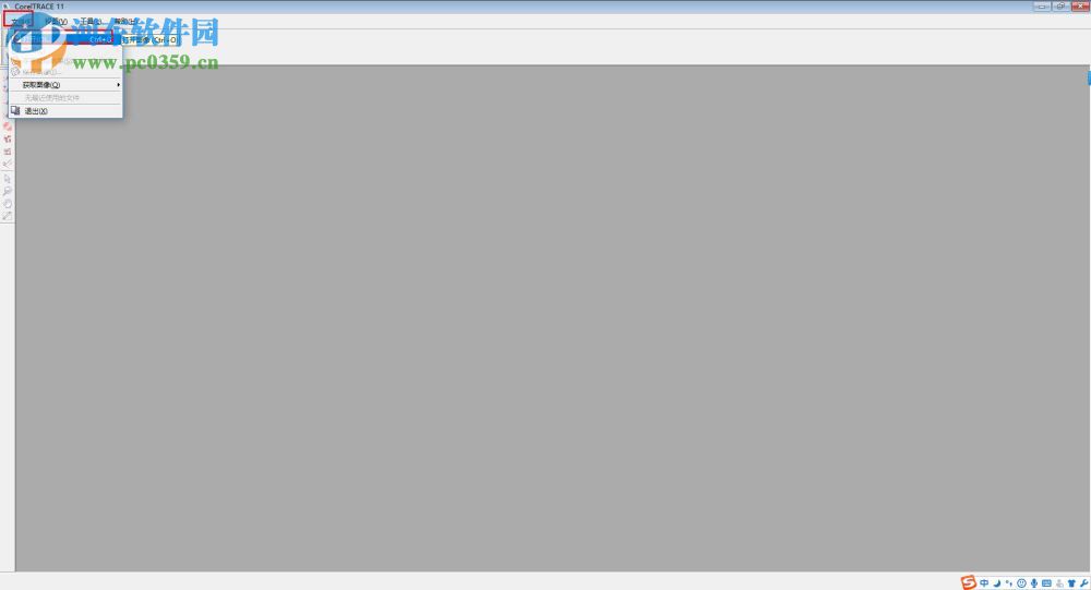 coreldraw 11旋转或翻转图像的方法