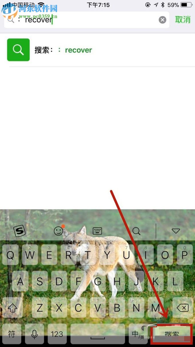 微信app恢复被删除好友的操作方法
