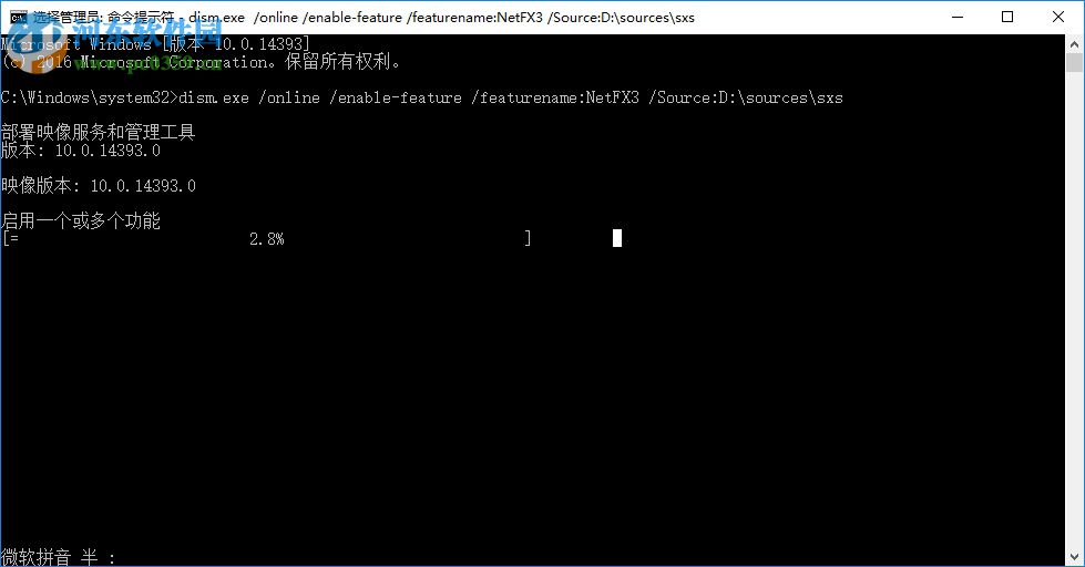 处理win8.1安装.net3.5一直卡在正在下载所需的文件的方法