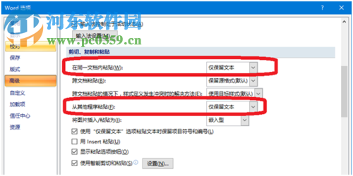利用迅捷PDF转换器提取PDF文字的方法