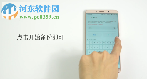 华为手机备份通讯录的方法