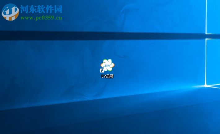 在EV录屏中给录制<a href=/zt/shipinjiami/ target=_blank class=infotextkey>视频加密</a>的方法