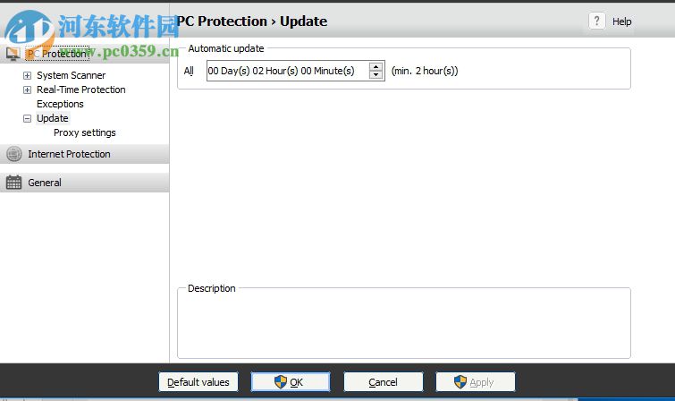 Avira Free Antivirus(小红伞杀毒软件)的使用方法