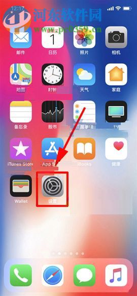 苹果iPhone X关闭照片流功能的方法教程