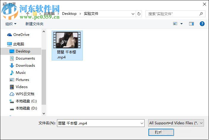 利用格式工厂压缩视频体积大小的方法