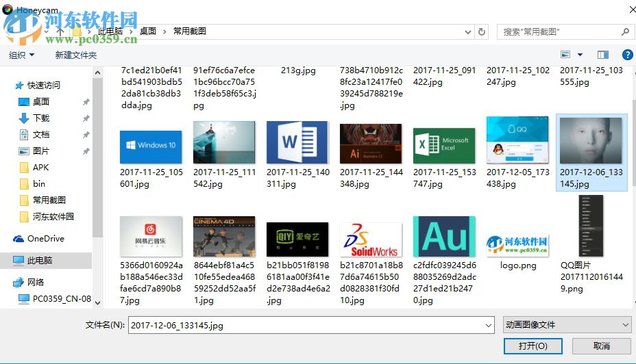 honeycam编辑gif动图图片的方法