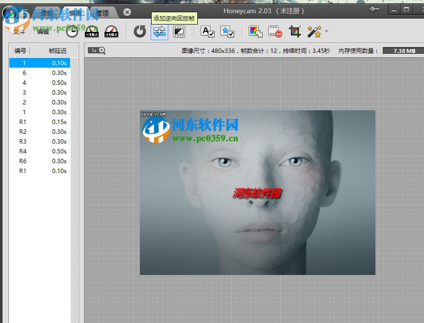 honeycam编辑gif动图图片的方法