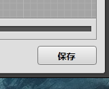 honeycam编辑gif动图图片的方法